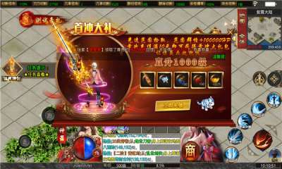 御龙神器无限刀2