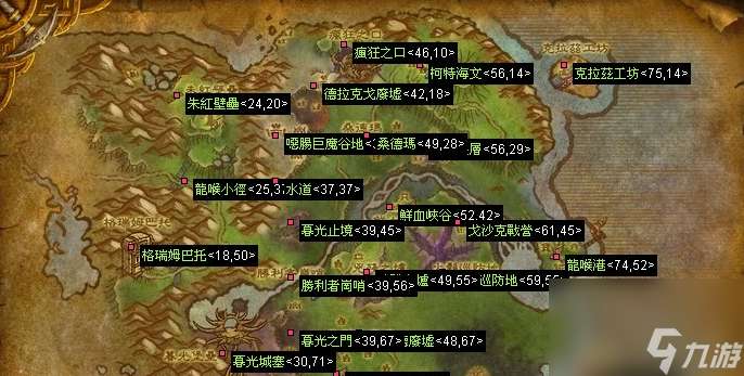 "《魔兽世界》暮光高地前往方法详细介绍"