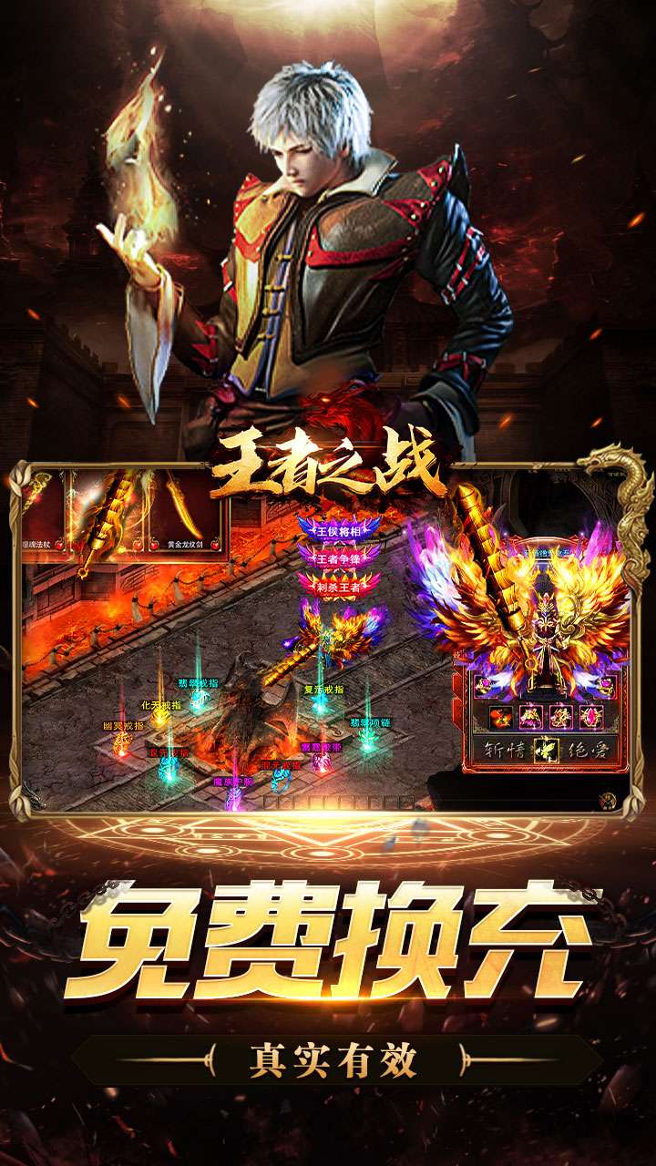 王者之战（诸神沉默高爆）0