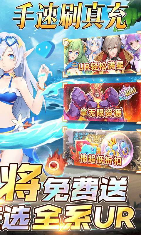 幻境觉醒（手速刷真充无限版）1