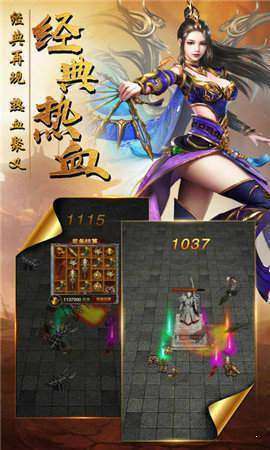 怒火合击(礼包码)1