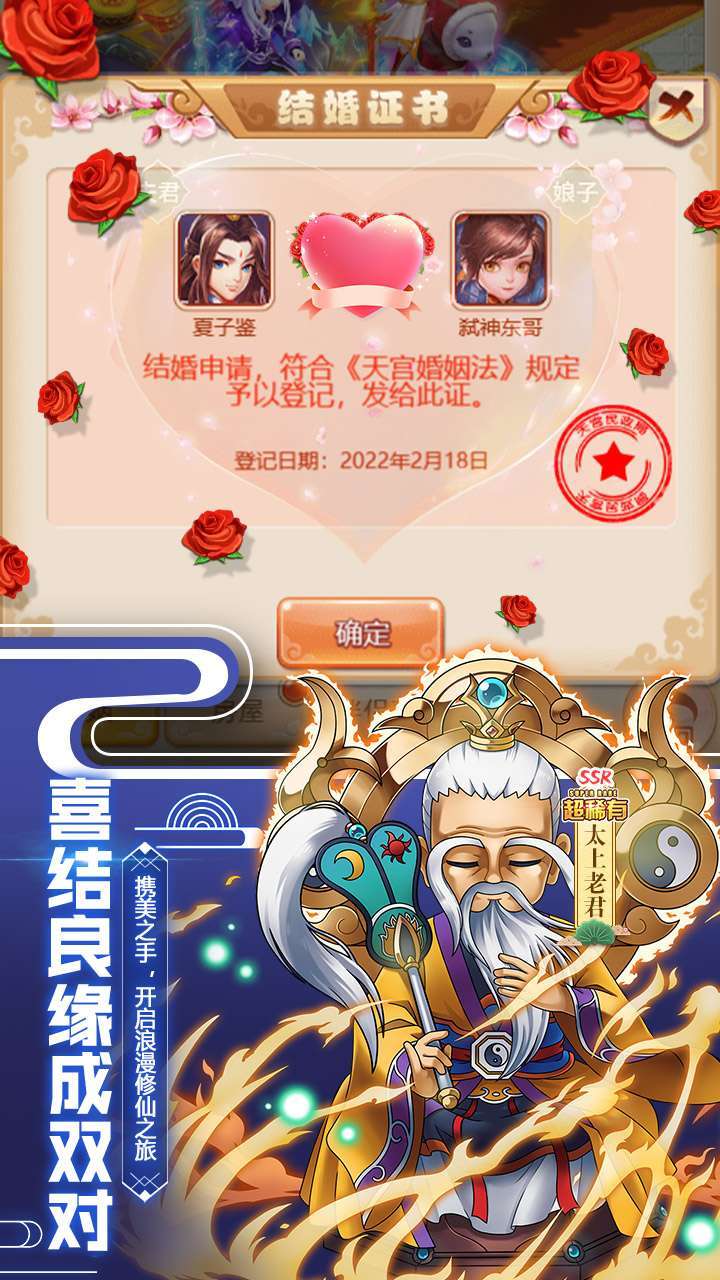 萌战天下（封神榜）H51