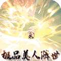 萝莉养成计划-科技刷充爆衣版（删档内测）