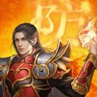 热血王城ios版