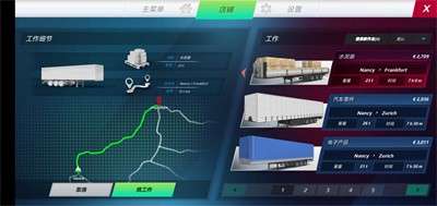欧洲卡车模拟器3雷诺卡车版本3