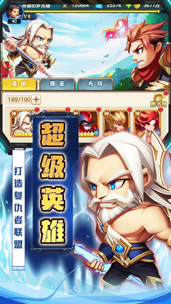 战机猎手（全新高返版）2