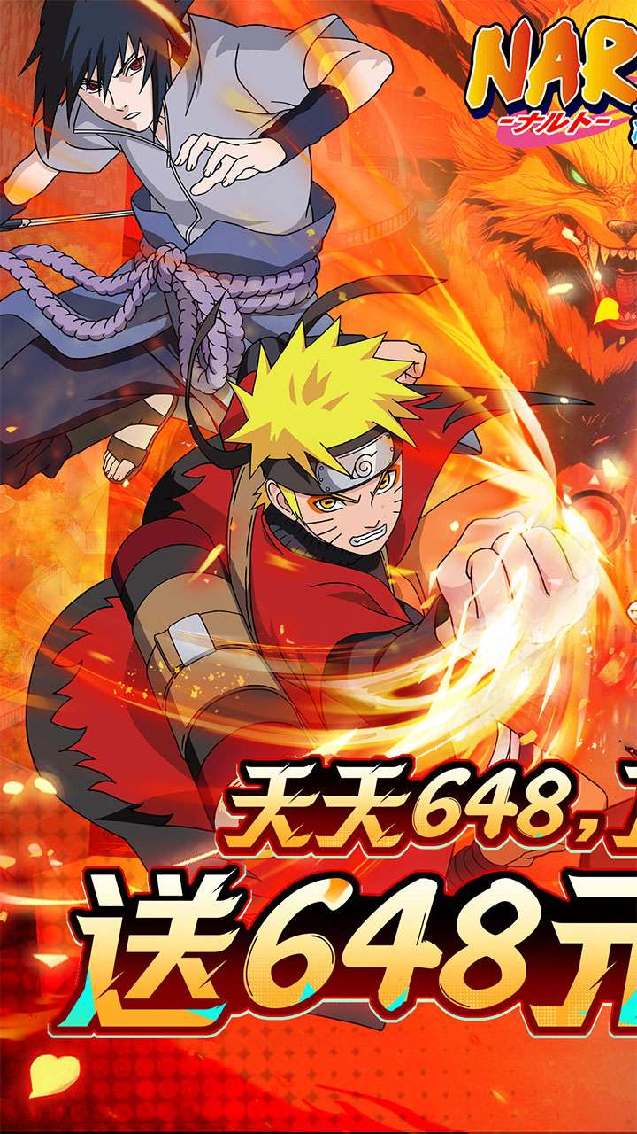 新征战（0.1折送MR忍者）0