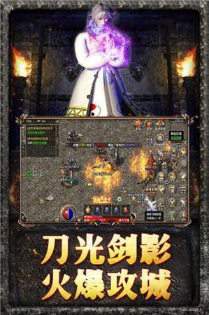 1.95倚天荣耀终极合击1