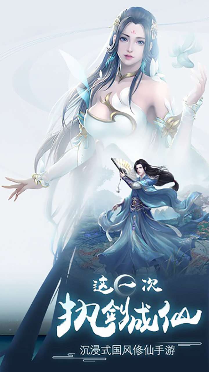 剑倚天下(万元红包版)0