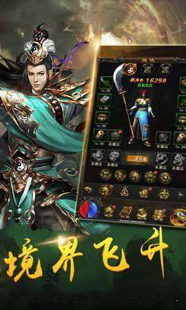 仿韩五职业传奇2