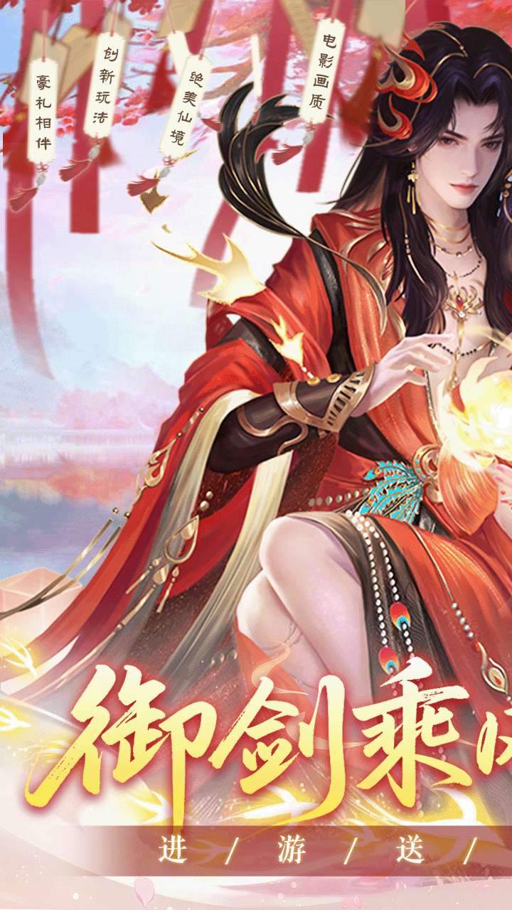 烟雨逍遥（5折30倍返利版）0