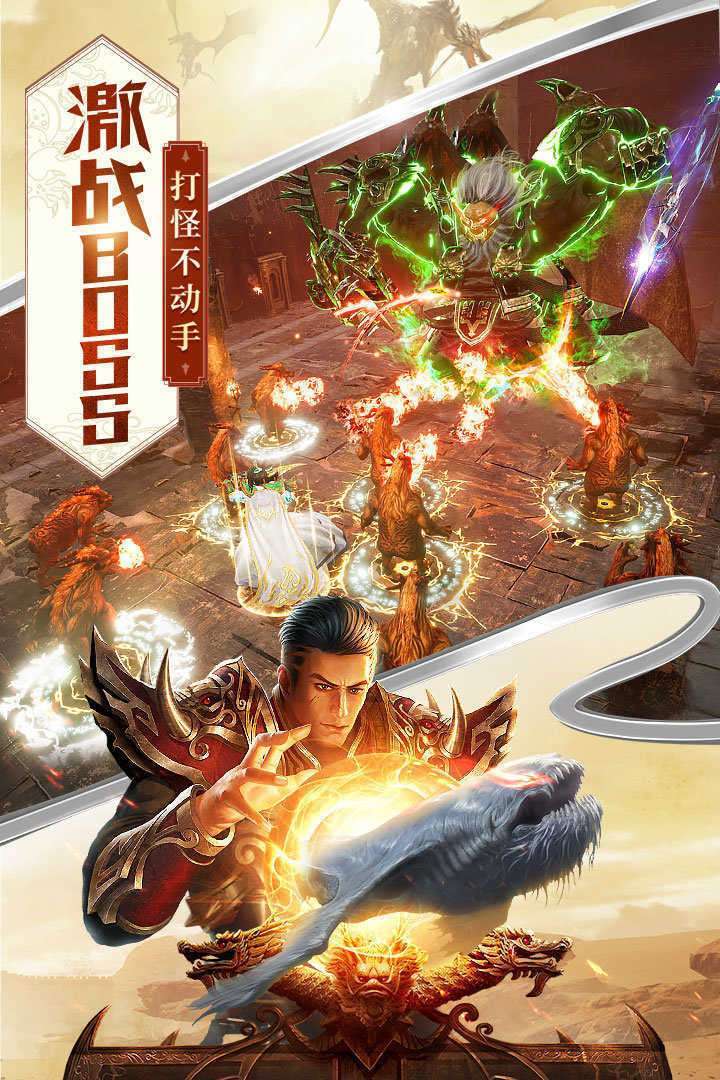 天涯传奇复古三职业3