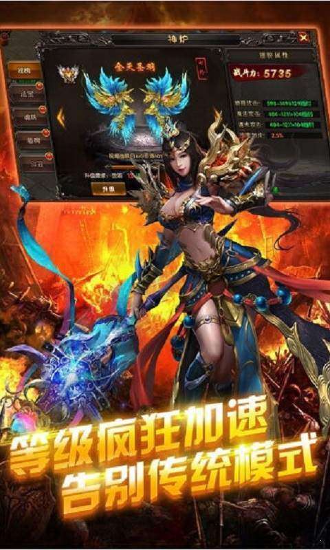 新版忘忧单职业打金传奇1
