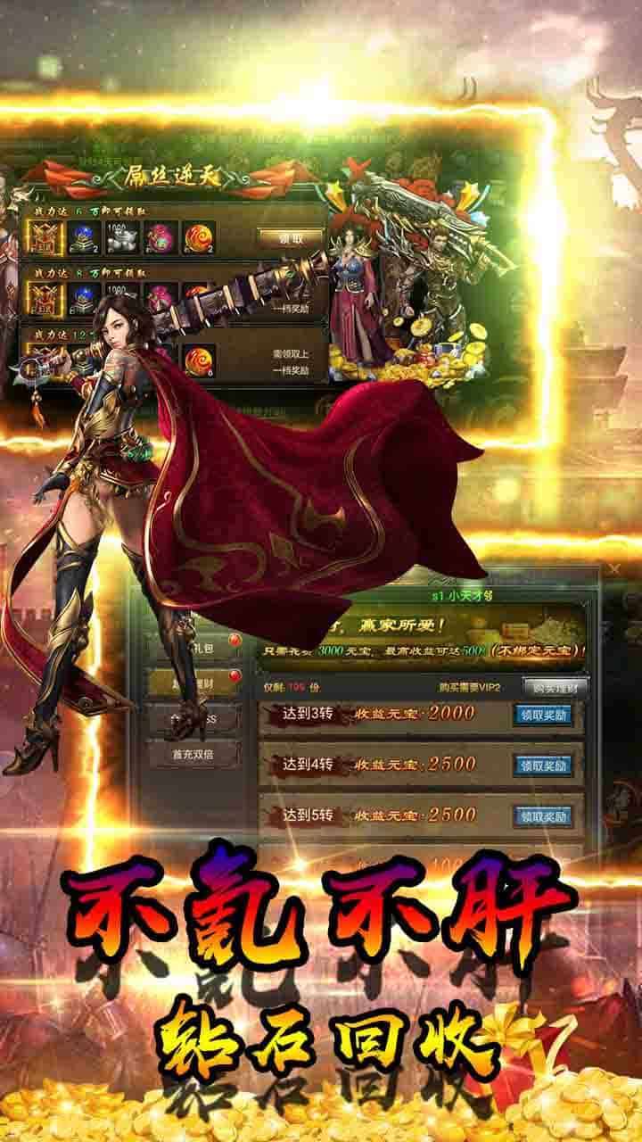乱世无双(0.1折扣版)4
