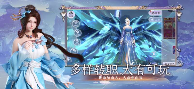 极武尊：天机ios版1