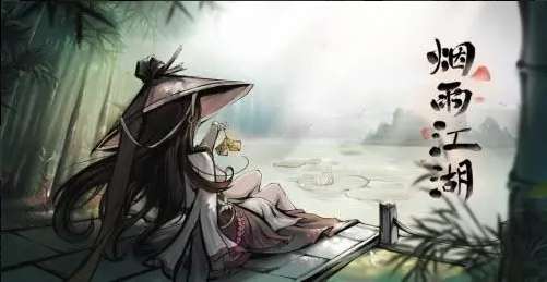 烟雨江湖碧游教迷雾怎么打 烟雨江湖碧游教迷雾Boss的攻打教程