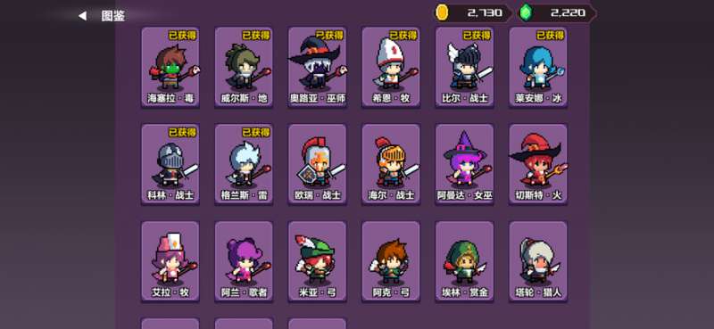 地牢英雄小队：战旗篇ios版3