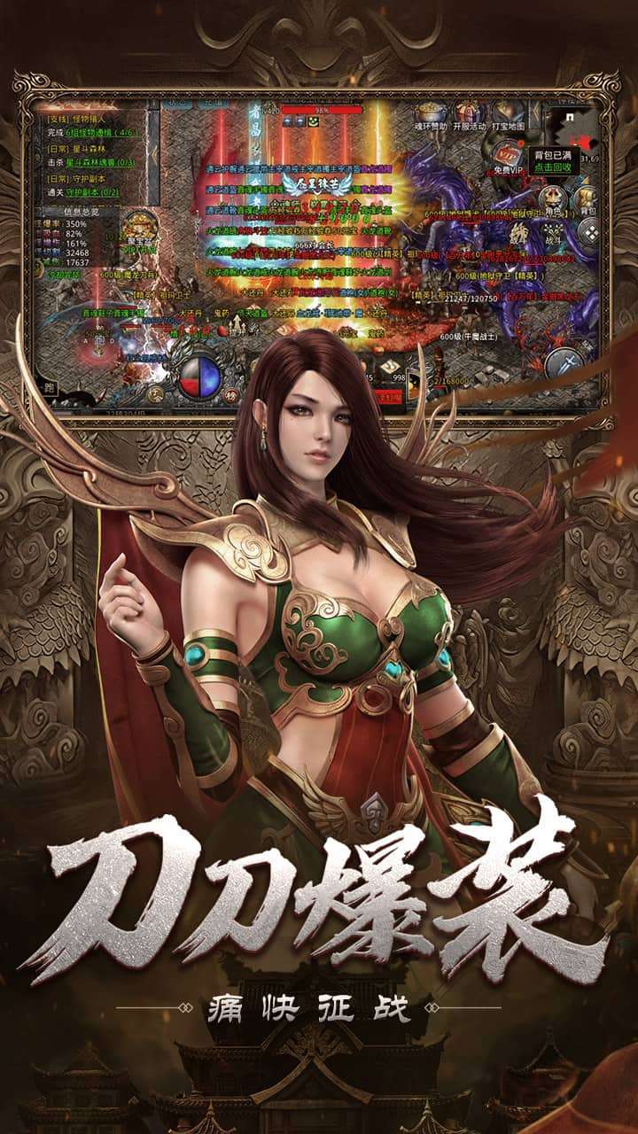 自由之刃OL-G3