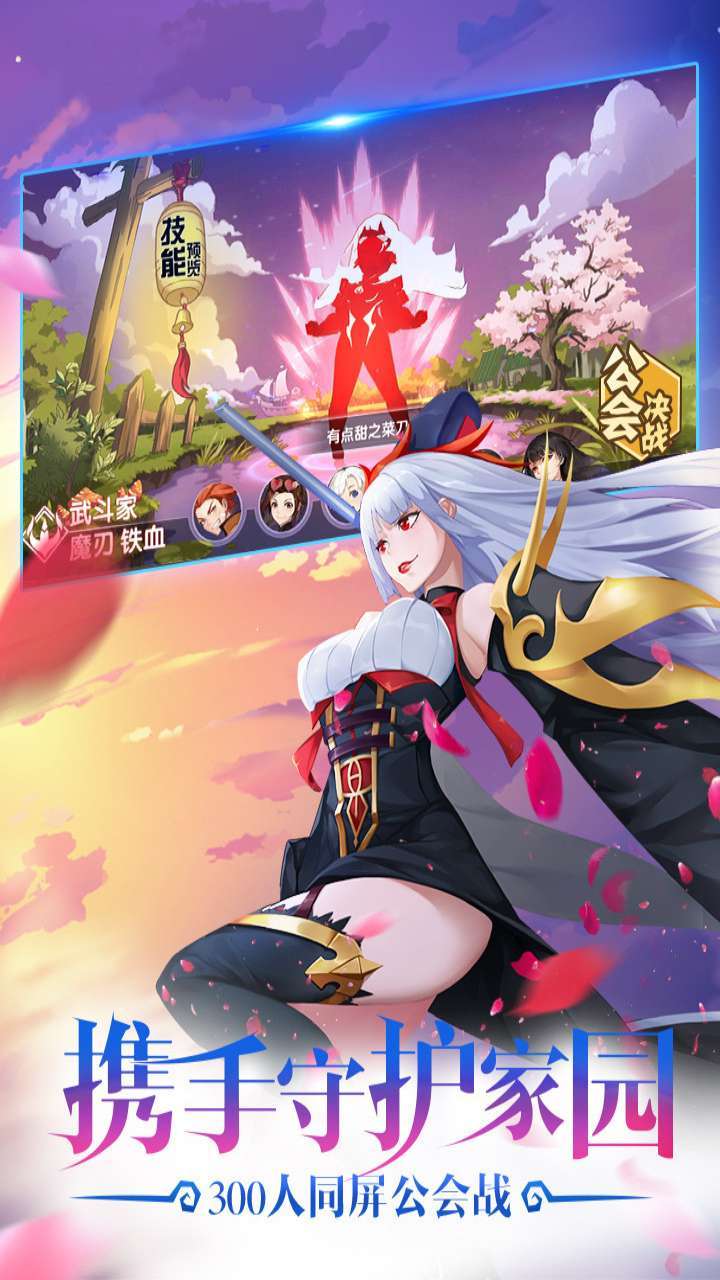 咱们穿越吧2