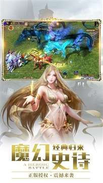 魔域来了H5竖版0