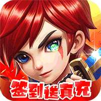 超兽武装(福利特权)