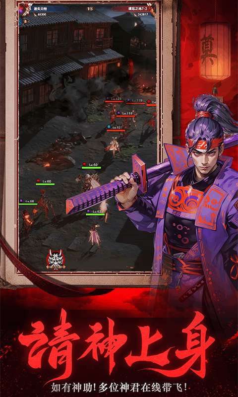 义战龙城（鬼新娘0.1折）3