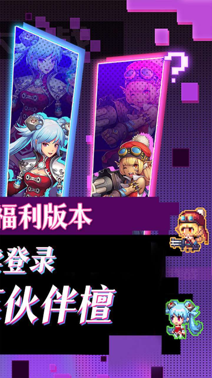 仙魔纪（0.1折巅峰版）1