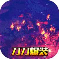 列王之怒（天影超爆）
