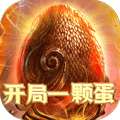 山海计划（真充码8888）