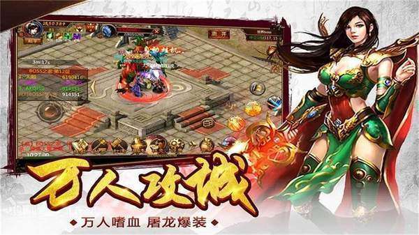 烽火冰雪打金版0