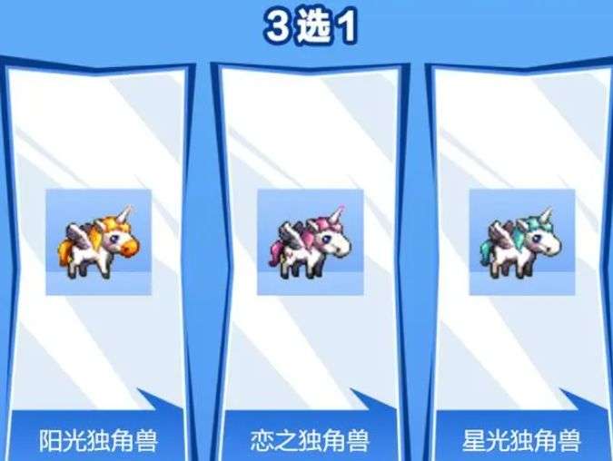 dnf手游公测预约独角兽怎么选，2024独角兽属性大全