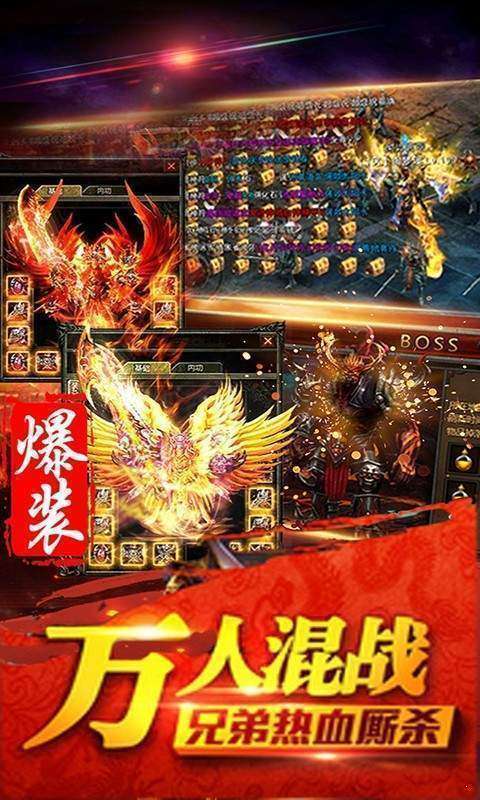 传奇外传私服发布网0