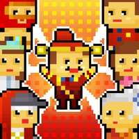 宇宙第一小镇ios版