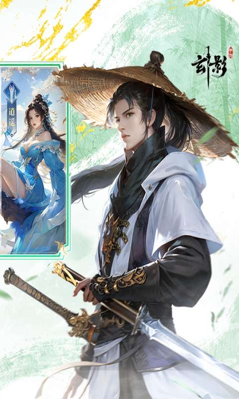 玄影3