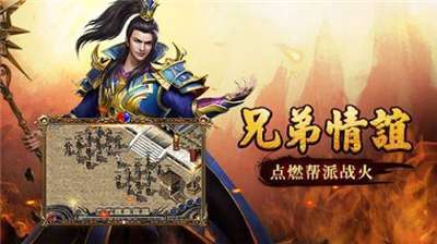 贪玩蓝月合击手游版0