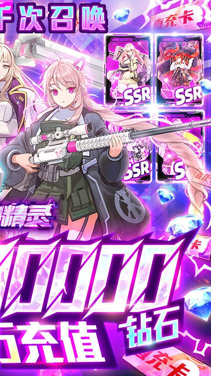 舞动精灵（BT送千抽10万充)1