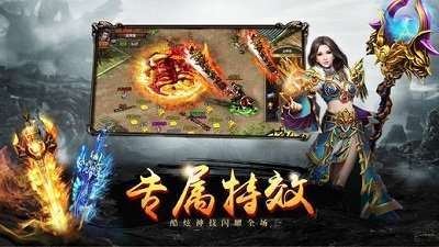 韩版新杀神恶魔单职业1