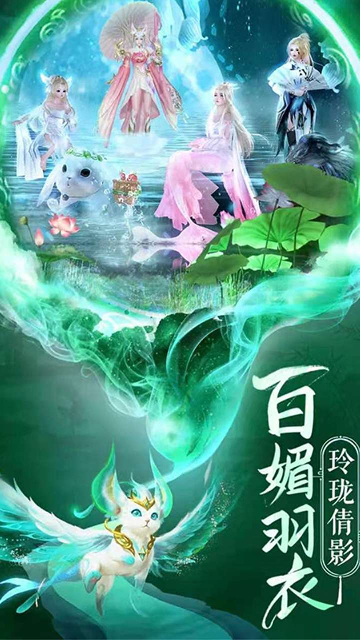 逍遥八仙-BT2