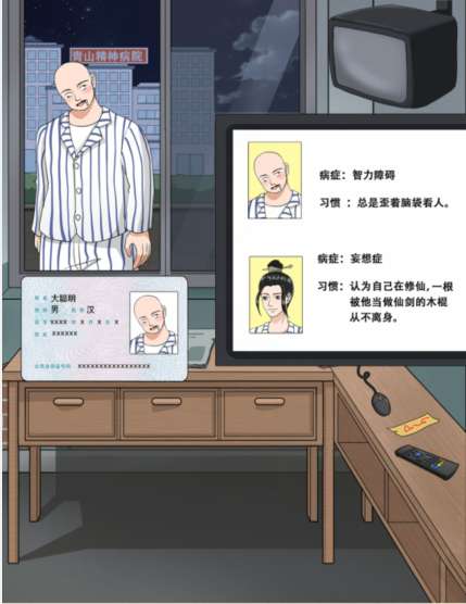 整个活吧医院保安仔细检查防止危险人物混进病房怎么过关