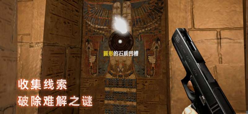 无尽噩梦：禁区ios版26