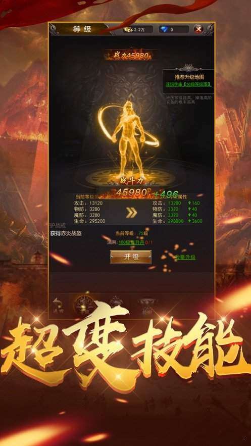 全民裁决bt版1
