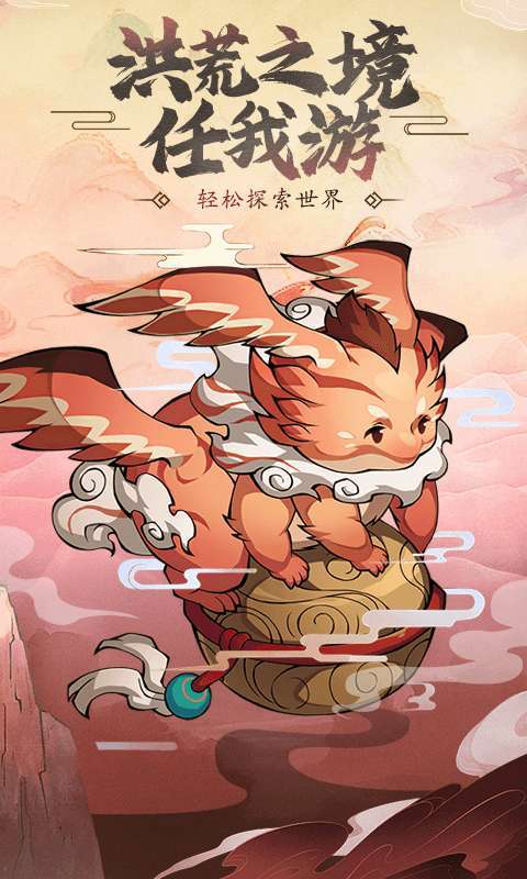 灵光文明H52