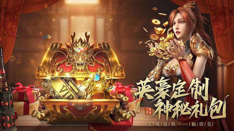 风霜复古攻速火龙单职业版1