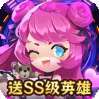 守望英雄（英雄觉醒）