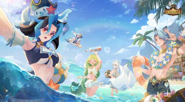 剑与远征更新预告 剑与远征9月27日更新公告