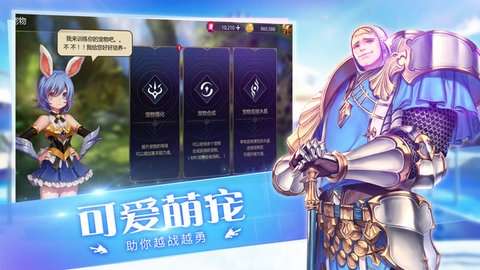 守护者大陆（BT满级GM免充）2