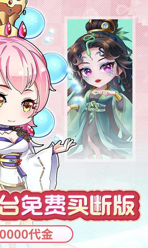 疾风大冒险(0.05GM后台免费买断)1
