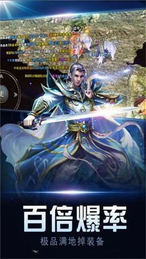 996火龙打金传奇0