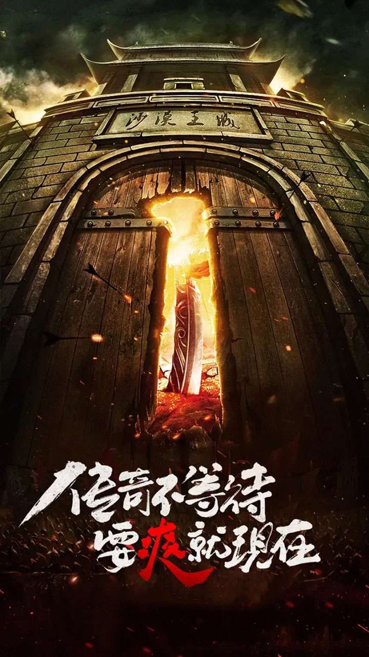 刃心（魂环版）0