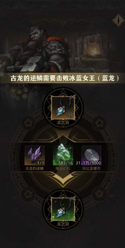 地下城堡3岩浆池潭怎么进去